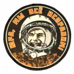 Патч "Гагарин"